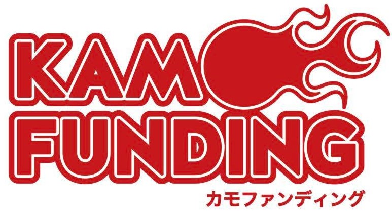 KAMOファンディング